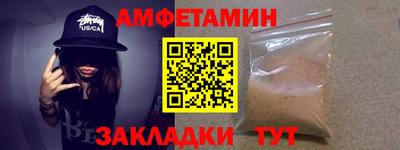 метамфетамин Жуковский