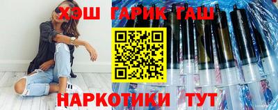 метамфетамин Жуковский