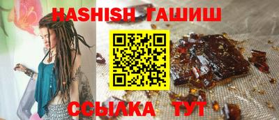 метамфетамин Жуковский