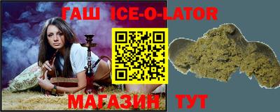 марки lsd Апрелевка