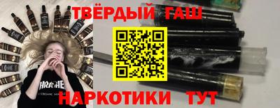 марки lsd Апрелевка