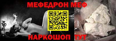 а пвп мука Заводоуковск