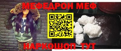прущая мука Заволжье