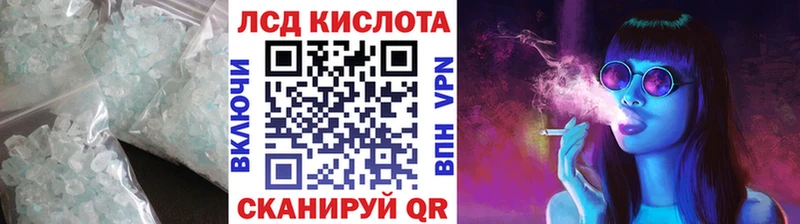 где найти ссылка на мегу маркетплейс ЛСД экстази ecstasy Нижний Новгород