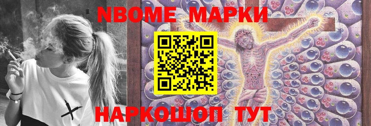 Лсд 25 экстази кислота  Лсд 25 экстази  Нижний Новгород  ЛСД экстази кислота 