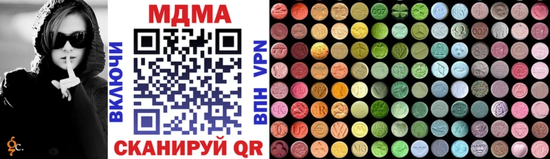 цена   Нижний Новгород  MDMA молли 