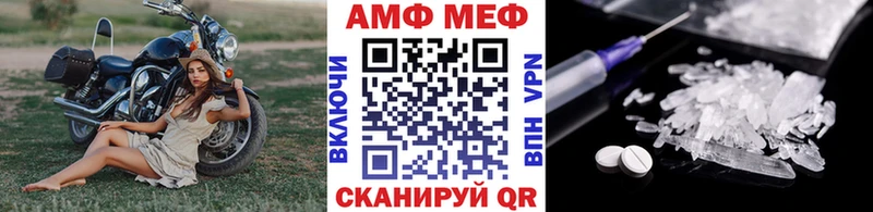 Метамфетамин винт  Нижний Новгород 