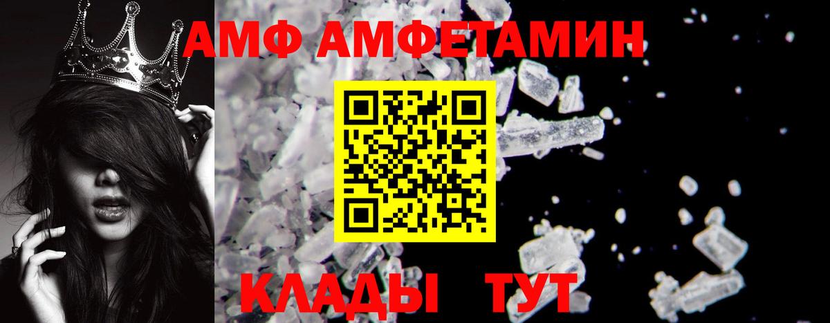Первитин  Вход с VPN  Нижний Новгород  Первитин мет 