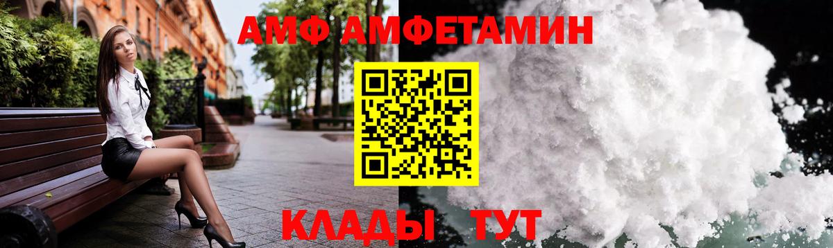 Первитин винт Нижний Новгород