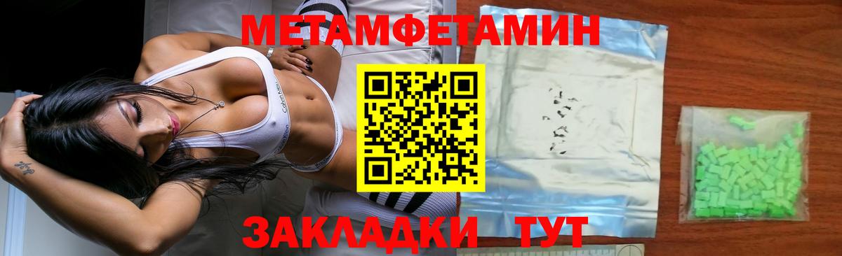 Первитин витя  Нижний Новгород 