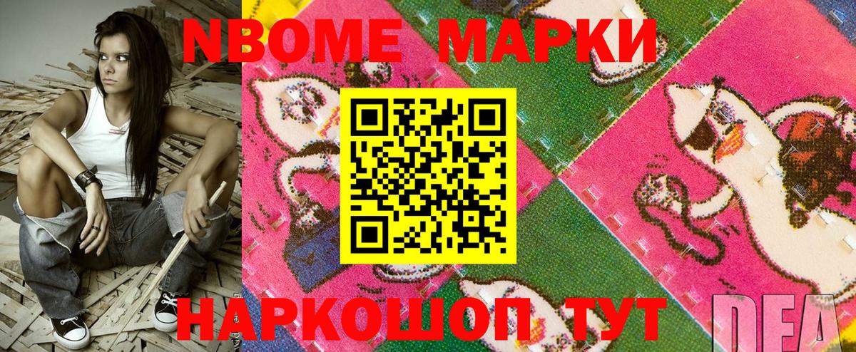 Нижний Новгород  Cocaine  А ПВП СК   Мефедрон   ГАШИШ  Кодеин  МЕТ  Бошки Шишки  Конопля  КОКАИН 