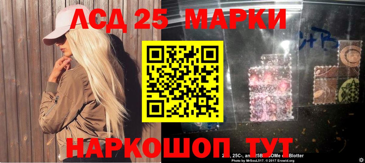 Марки NBOMe 1,5мг  Марки 25I-NBOMe  Нижний Новгород  Вход с VPN 
