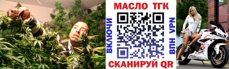 ТГК вейп  даркнет телеграм  Нижний Новгород  купить  