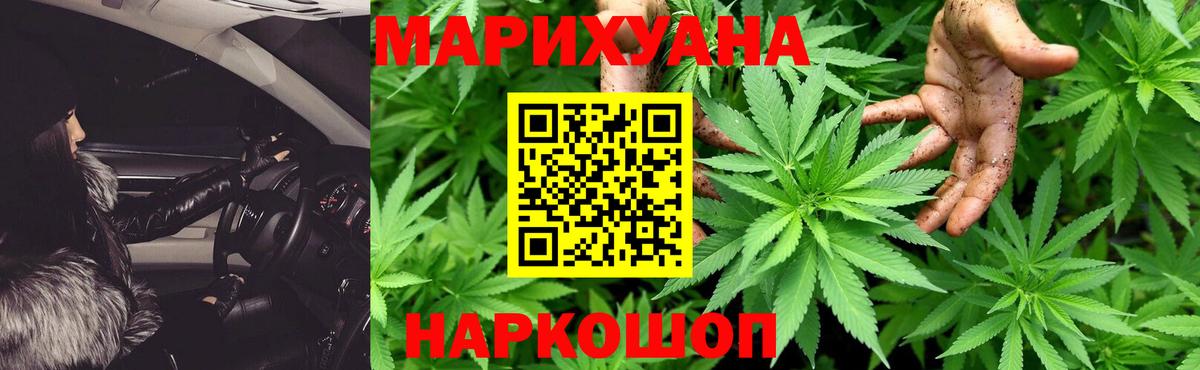 Шишки марихуана Amnesia  Каннабис Amnesia  Бошки Шишки SATIVA & INDICA  Нижний Новгород  Шишки марихуана SATIVA & INDICA  Вход с VPN 